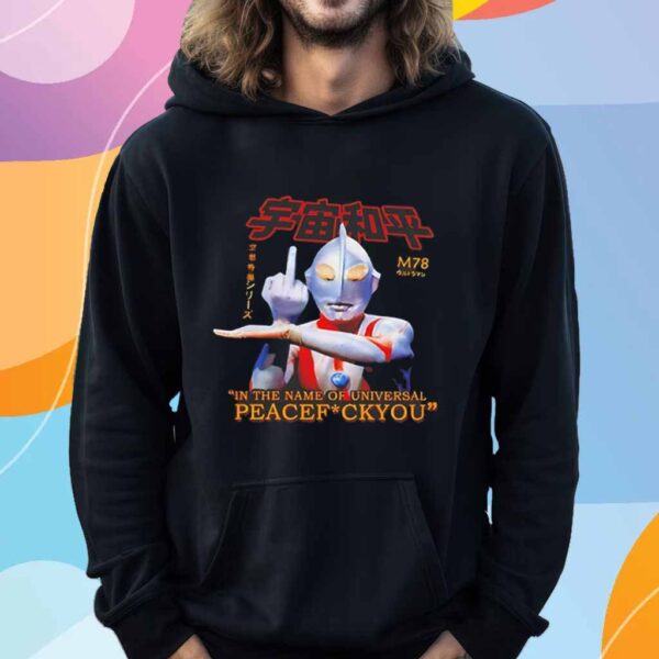 Ultraman in the name of Universal peace f you T-Shirt