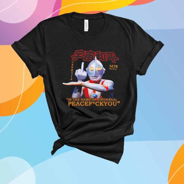 Ultraman in the name of Universal peace f you T-Shirt